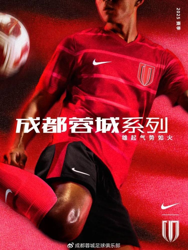 开云体育网址-成都蓉城赛前止住颓势，志在欧超杯名次提升，媒体盛赞，细节决定成败(成都蓉城足球最新消息今天最新消息)