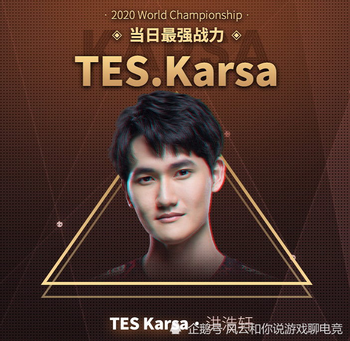 开云入口-karsa现在是哪个战队